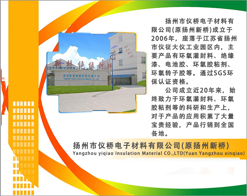 扬州简介.png